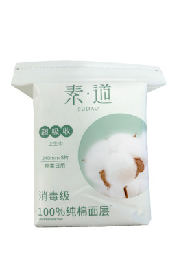素道消毒级有机棉凉感独立包装