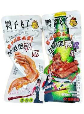 鸭子飞了龙岩泡鸭爪清香味够爽够辣鸭掌5斤整箱酸爽特辣即食零食