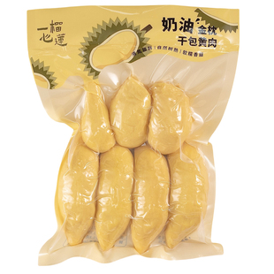 【试吃装】泰国高品质 树熟金枕冷冻榴莲肉 软糯香甜 干包黄肉