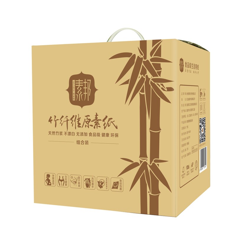 竹纤维抑菌组合本色纸巾实惠