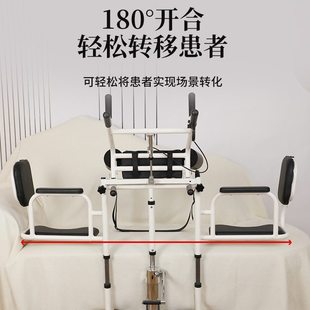 液压移位椅老人护理转移器洗澡坐家用便椅瘫痪病人可移动推车