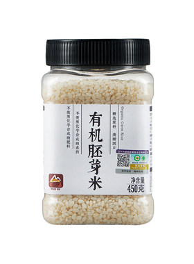 甸禾有机胚芽米2023年新米