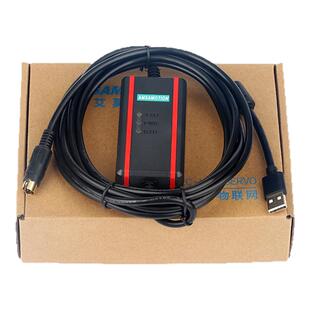 艾莫迅适用台达plc编程通讯线DVP系列ES/EX信捷下载线 USBACAB230