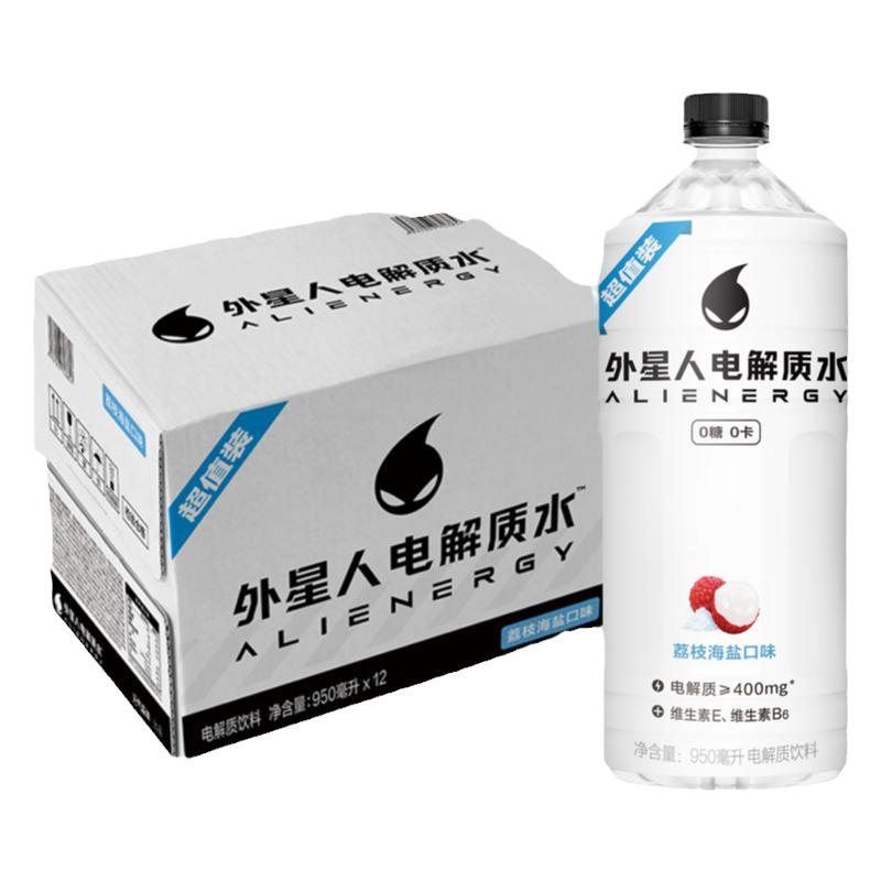 外星人电解质水0糖0卡无糖健身运动饮料950ml*12瓶整箱电解质饮料