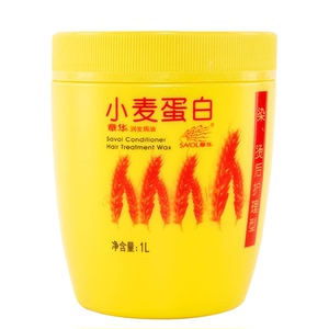 倒膜免蒸发膜章华小麦蛋白修护