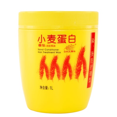 倒膜免蒸发膜章华小麦蛋白修护