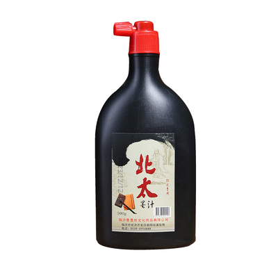 荣宝斋墨汁大瓶油烟速干墨水