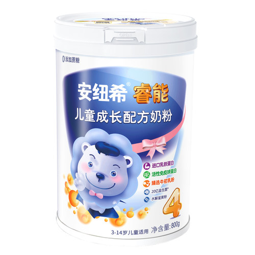 anutric安纽希睿能儿童成长配方奶粉含乳铁蛋白3-14岁学生牛初乳