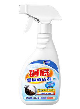 【十年老锅轻松除垢】