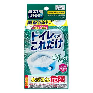 日本花王马桶强力发泡洁厕剂存水湾除垢清洁剂除菌泡沫粉末泡腾片