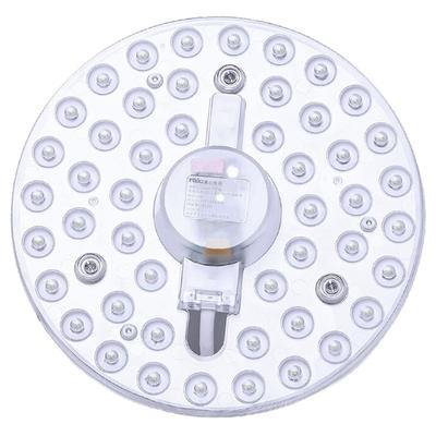 雷士led改造灯芯语音蓝牙智控