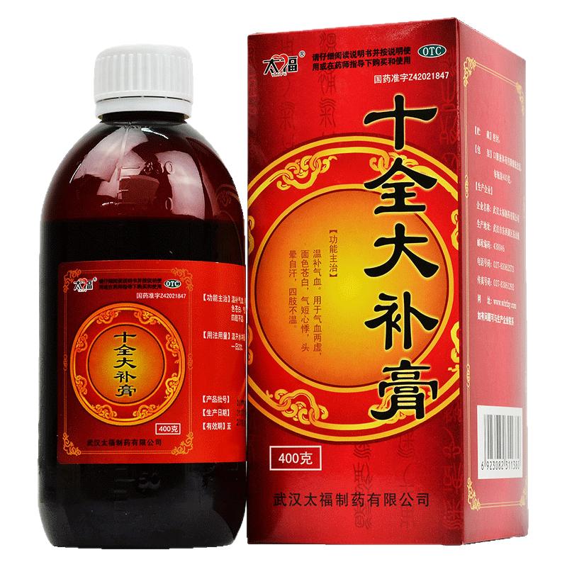 太福 十全大补膏 400g*1瓶心悸补气血气血两虚面色白四肢不温头晕