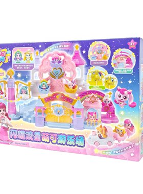 闪耀流星萌可游乐场女孩玩具礼物