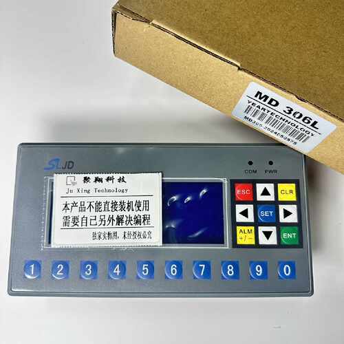 议价全新SLJD三凌文本显示器 MD306L(自已编程)  可选择是否带线