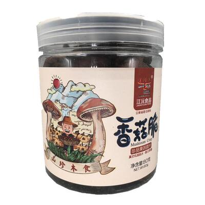 沧江源即食香菇脆片江沅食品包邮