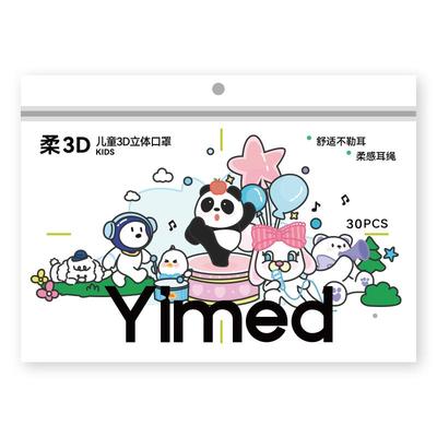 儿童口罩3到6岁防寒保暖3d立体8-12岁独立包装一次性透气不勒耳朵