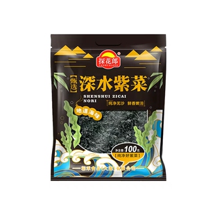 探花郎甄选深水紫菜100g无砂无料包头水纯紫菜手工制作批发包邮