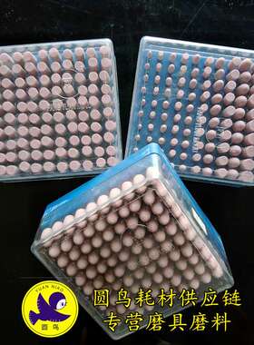 FY砂轮磨头火石仔打磨砂石去毛刺红色磨头红刚玉磨头3*45模具打磨