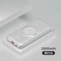Simple White [20000 MAH ★ Apple Android TPC Sanzi Line ★ Вы можете получить в самолете]