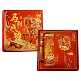 2026马年限定金属书签礼盒送初中小学生实用伴手礼小礼品生日礼物