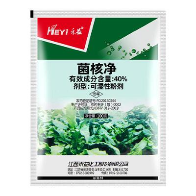 40%烟草蔬菜赤星病农药杀菌剂