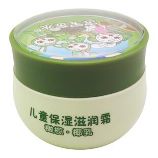 宝宝金水儿童面霜橄榄保湿滋润缓解干燥宝宝牛奶营养润肤乳液嫩肤