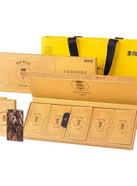 李陌茶黄金甲福鼎老白茶叶2019年寿眉小方片送礼长辈礼品盒装120g