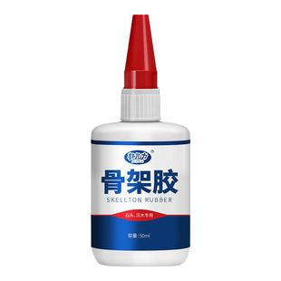 造景骨架胶莫斯胶粘杜鹃根沉木假山珊瑚石材鹅卵石头水族水景专用强力万能透明鱼缸造景速干胶
