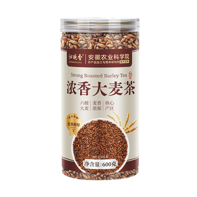新疆炒熟大麦茶养胃正品特级官方旗舰店回奶刮油大麦消食茶饮养生