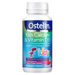 Ostelin奥斯特林儿童补钙维生素VD3咀嚼恐龙钙宝宝钙片澳洲临期