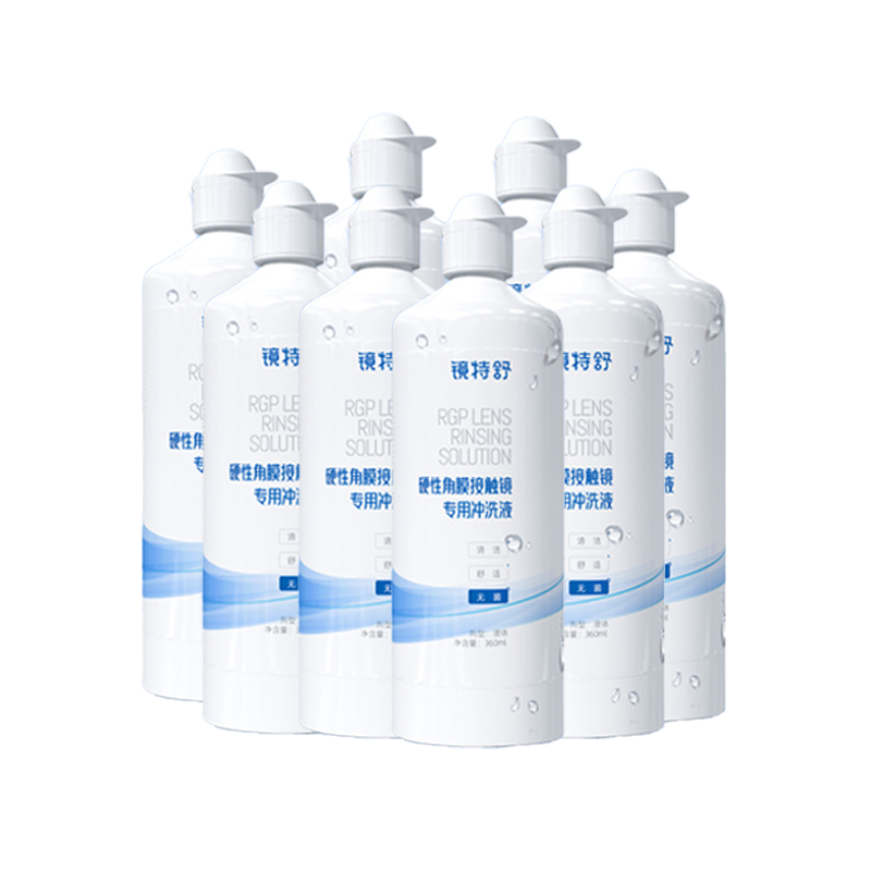 欧普康视镜特舒冲洗液360ml*8角膜塑形镜ok镜硬镜RGP护理旗舰正品