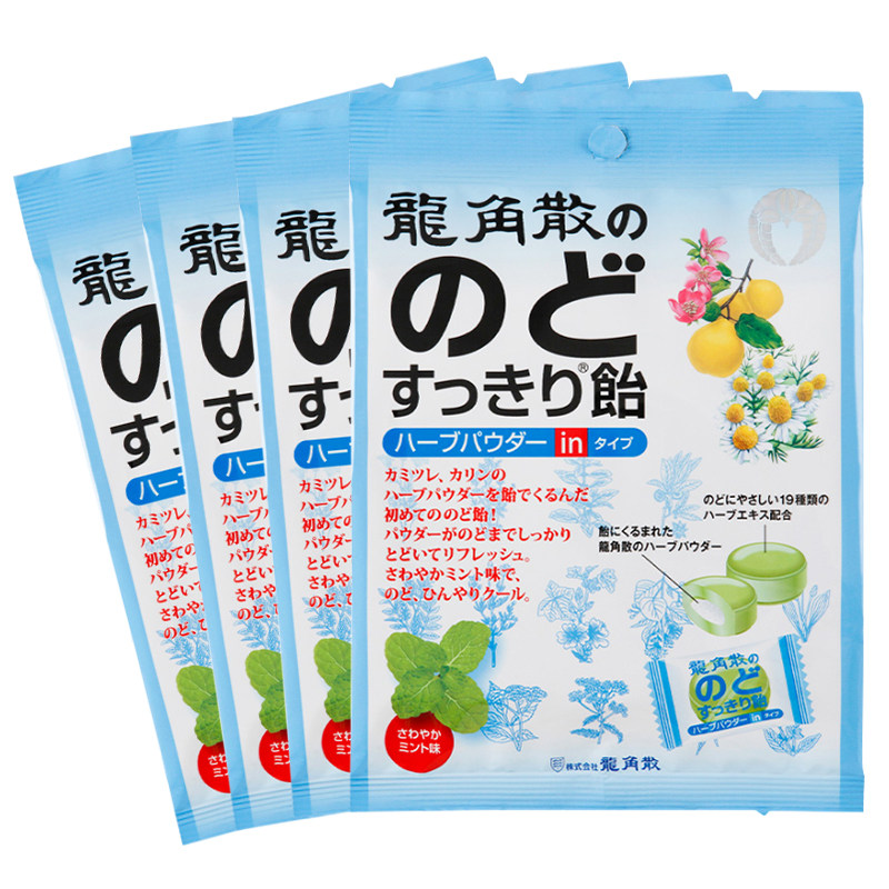 进口草本夹心薄荷味清凉润喉糖