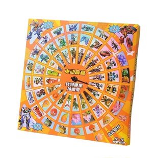 新款马年电动转盘洞洞乐儿童礼物幼儿园学生玩具礼品小卖部戳戳乐