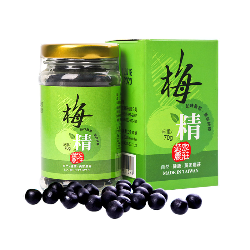 中国台湾黄家农庄青梅精丸颗粒70g高浓缩强碱性食品原装进口特产