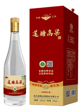 固态发酵高温大曲纯粮食白酒