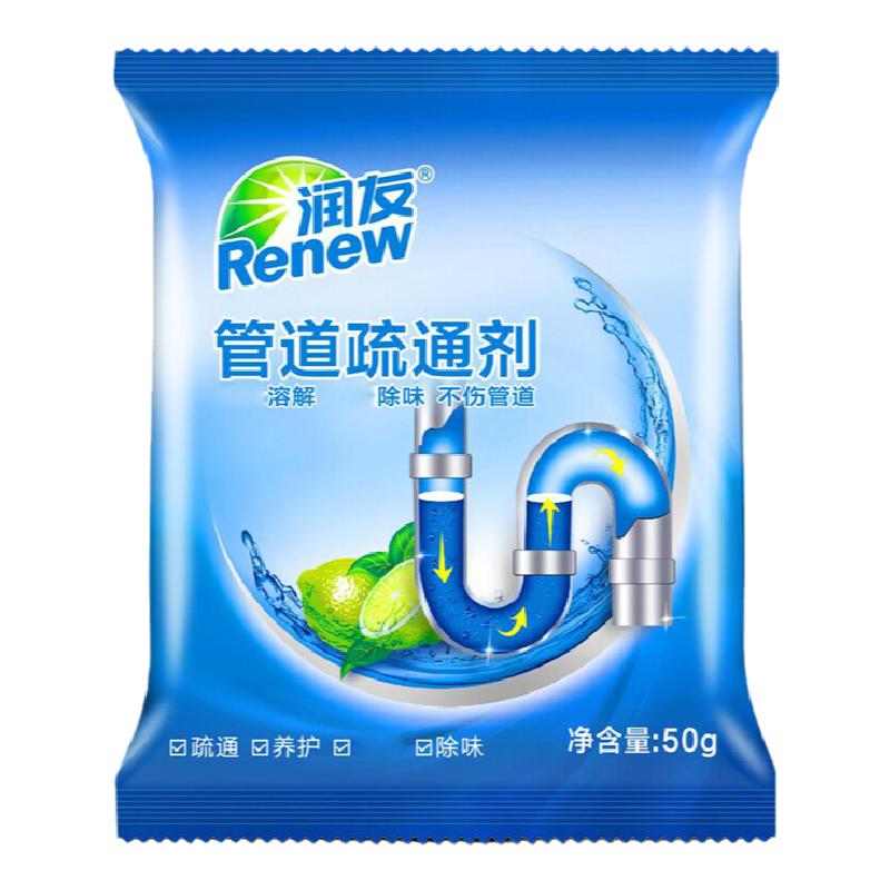 大桶酸性溶解清洁剂洗厕所马桶