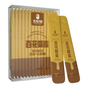2025新货土蜂蜜150g便携装无添加剂百花蜜条蜜独立小袋次抛蜂蜜