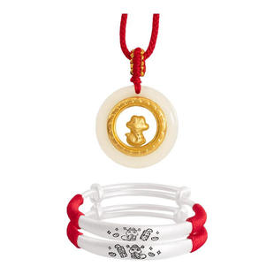 宝宝长命锁足银999手镯金镶玉吊坠婴儿童满月周岁送小孩生日礼物