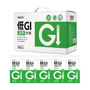 陇间柒月低GI大米低升糖富硒米控糖米稳糖米原生种植非合成