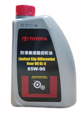皇冠锐志霸道汉兰达差速器油丰田