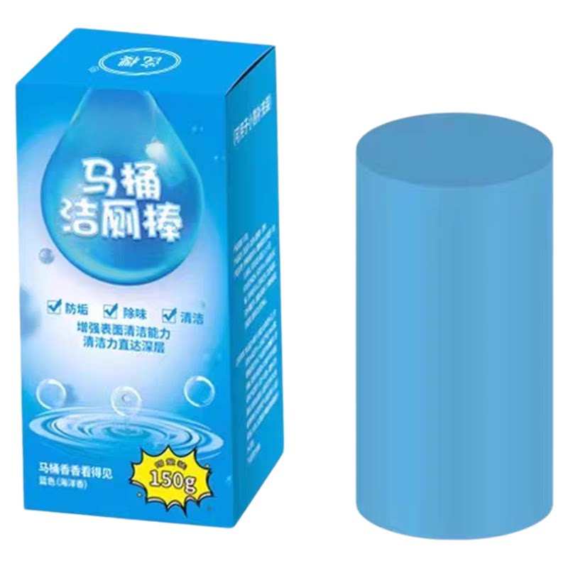 洁厕棒除垢去异味留香
