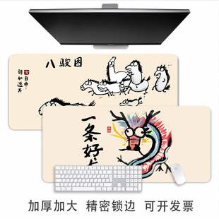 一条好龙鼠标垫超大号男女生趣味可爱创意搞笑办公电脑键盘桌面垫