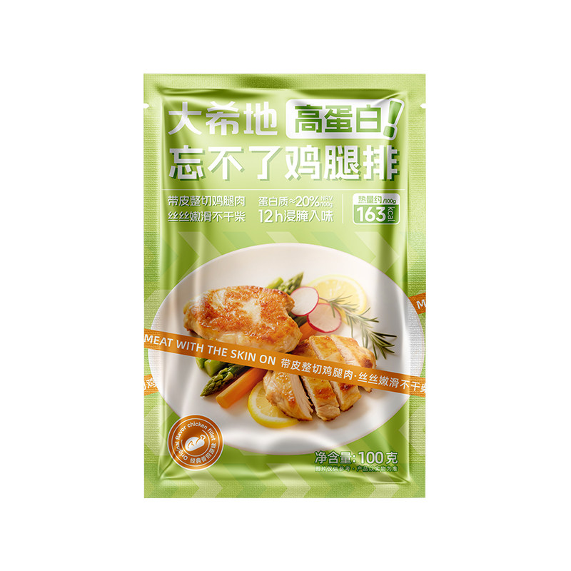 大希地香煎黑椒奥尔良鸡腿排去骨
