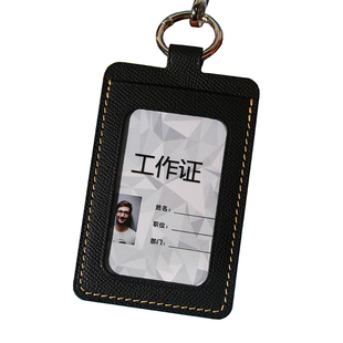 八达通真皮双卡位证件工作证卡套带挂绳胸卡工卡员工工牌卡包挂脖