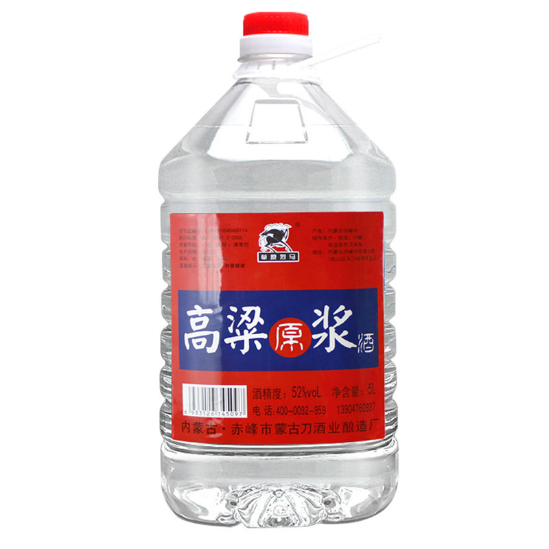 闷倒驴散装泡药专用高粱纯粮食酒
