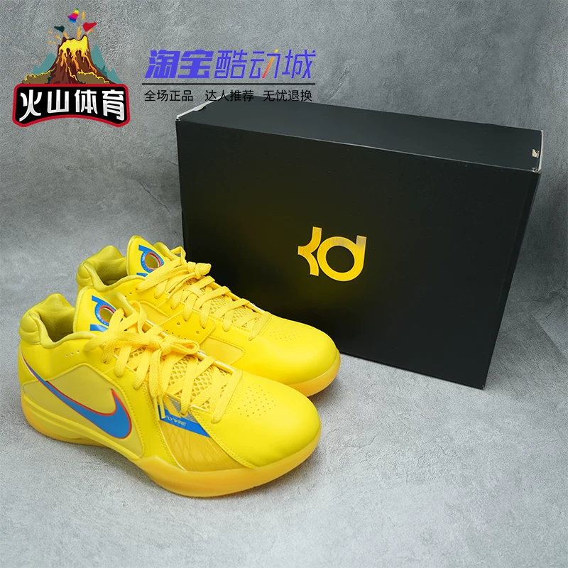 i Nike KD 3 Hazel т т  ょ   FD5606-700