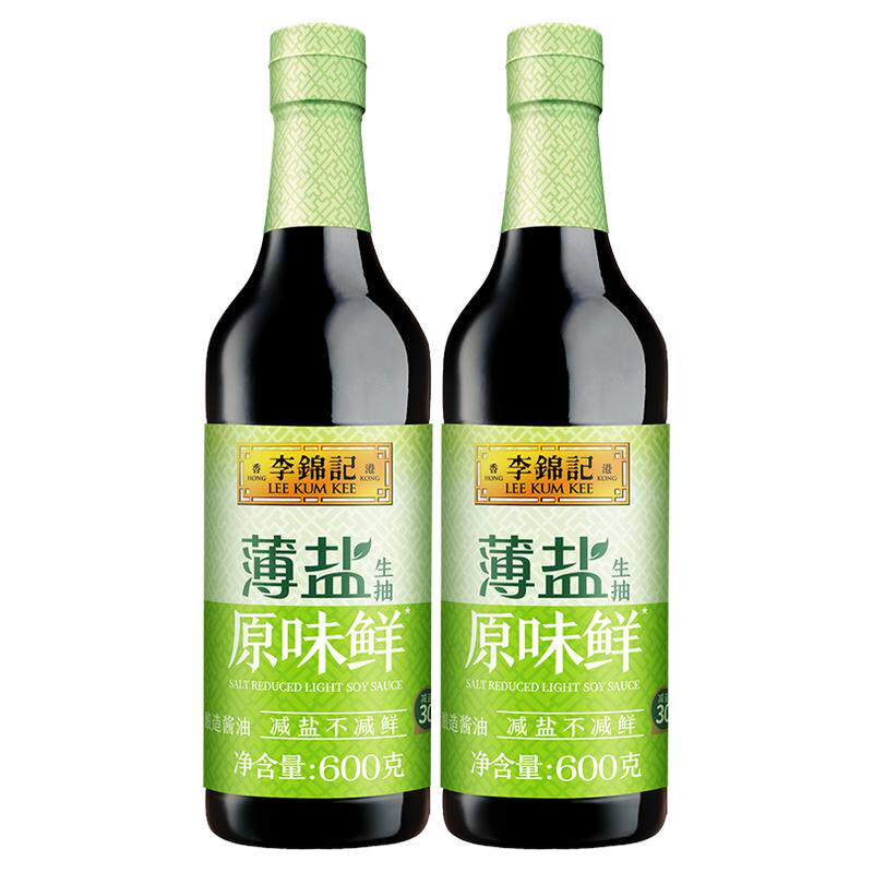 【详情页抢秒杀价】李锦记薄盐生抽原味鲜600g*2瓶（PET瓶）