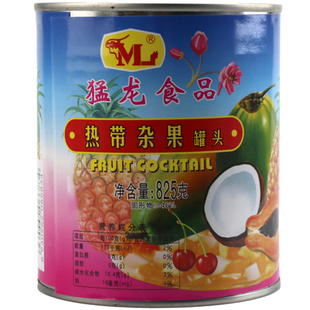 猛龙热带杂果罐头4罐*825g实惠大克数包装混合水果铁皮装餐饮什锦