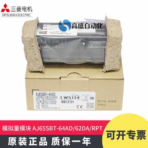 议价原装正品三菱AJ65SBT-64AD AJ65SBT-62DA AJ65SBT-RPT 模拟量