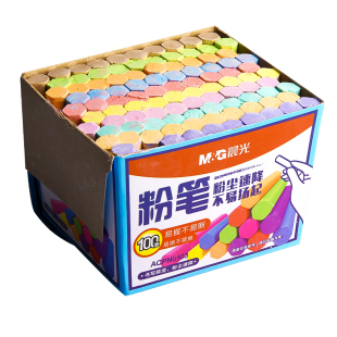 晨光彩色粉笔少尘多色儿童不脏手颜色鲜艳黑板报专用教师幼儿园黑板家用教学少粉尘六角涂鸦画画白色粉笔批发
